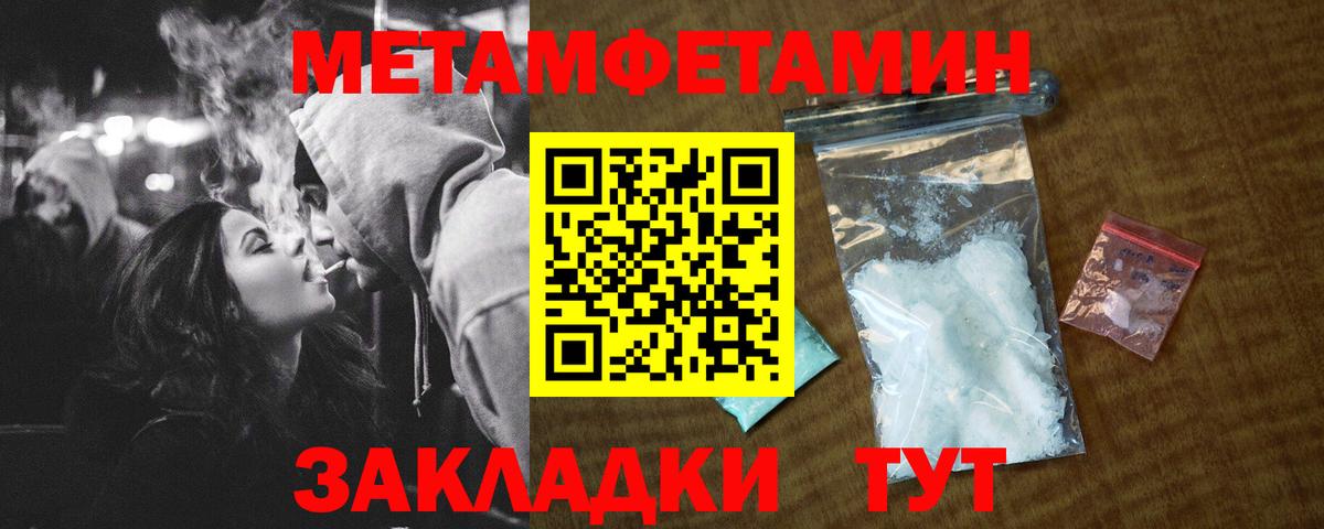 Амфетамин Premium  АМФ  Серов  Вход с VPN  Амфетамин 