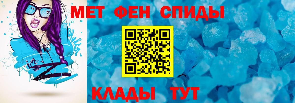 Амфетамин 97%  АМФЕТАМИН  Серов 