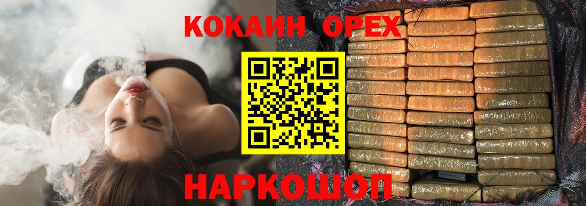 COCAIN 98%  Вход с VPN  Серов  COCAIN Боливия 