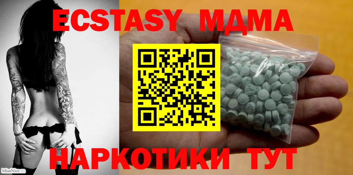 Ecstasy louis Vuitton Серов