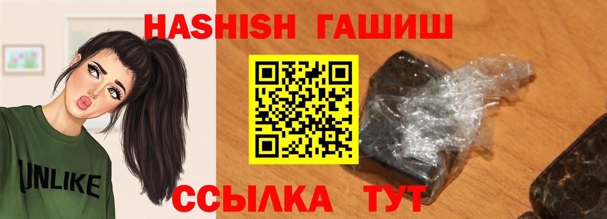 Серов  Гашиш гарик  Вход с VPN  ГАШ ice o lator 