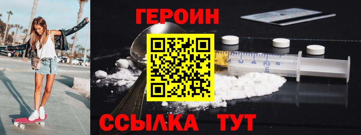 Cocaine  Бошки Шишки  Серов  Меф МЯУ МЯУ кристаллы  Вход с VPN 
