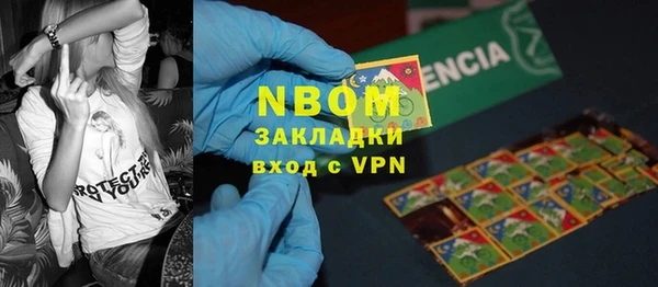 марки nbome Новокубанск