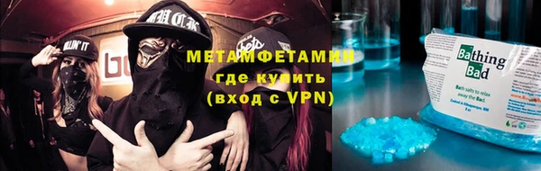 марки lsd Нефтекумск
