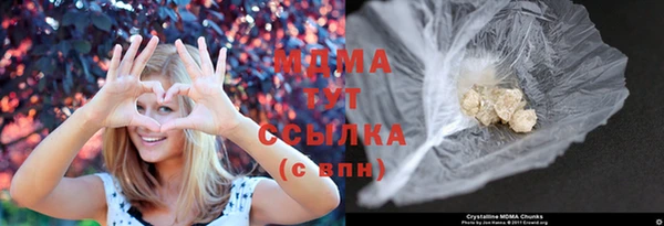 марки lsd Нефтекумск