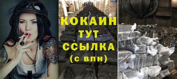 марки lsd Нефтекумск