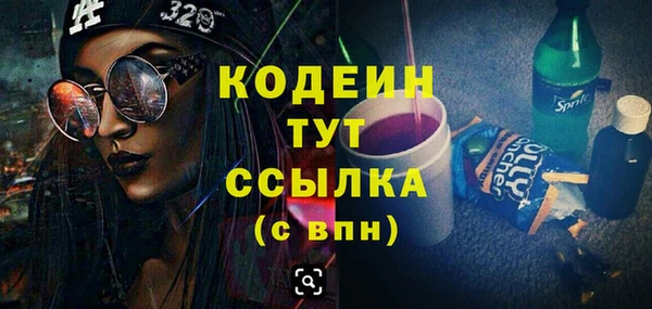марки lsd Нефтекумск
