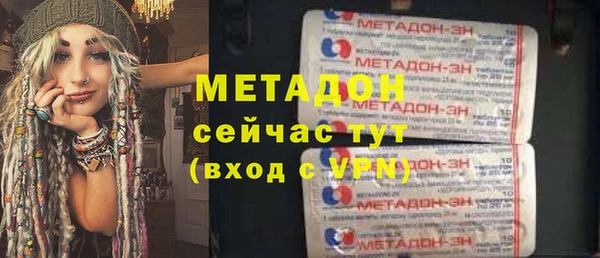спиды Новозыбков