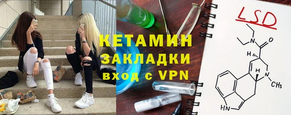 марки lsd Нефтекумск