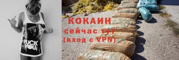 мефедрон VHQ Новодвинск