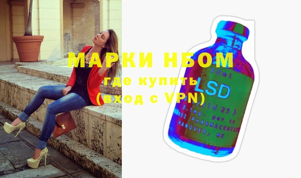 марки lsd Нефтекумск