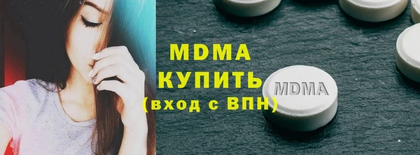 марки lsd Нефтекумск