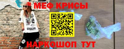 дживик Кинель