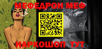 прущий лед Кингисепп