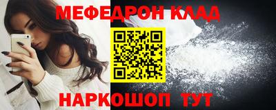 дживик Кинель