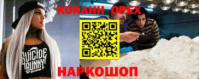 кокаин перу Кимры