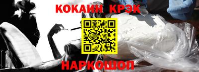 прущий лед Кингисепп