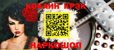 кокаин перу Кимры