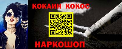 дживик Кинель