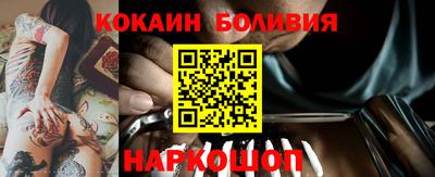 прущий лед Кингисепп