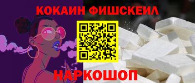 кокаин перу Кимры
