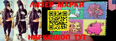 соль курить ск Абинск