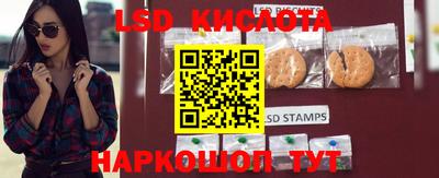 кокаин перу Кимры