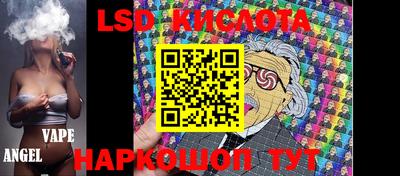 прущий лед Кингисепп