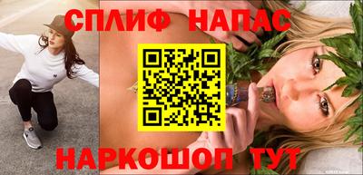 дживик Кинель