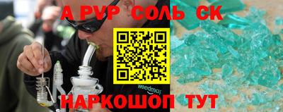 прущие грибы Абакан