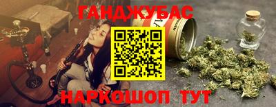 дживик Кинель
