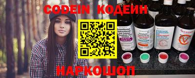 дживик Кинель