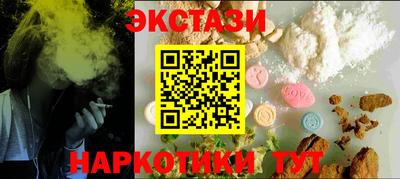 кокаин перу Кимры