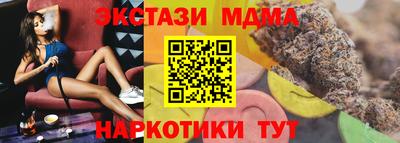 герыч Абакан