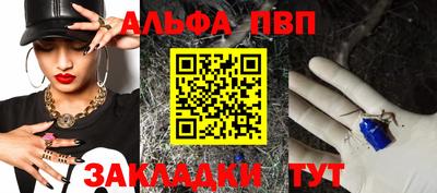 марихуана Азнакаево