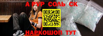 кокаин перу Кимры