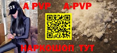дживик Кинель