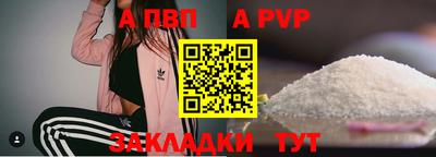дживик Кинель