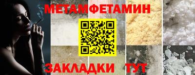 дживик Кинель