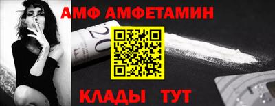 дживик Кинель