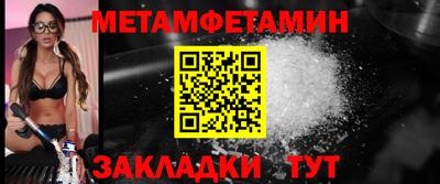 прущий лед Кингисепп