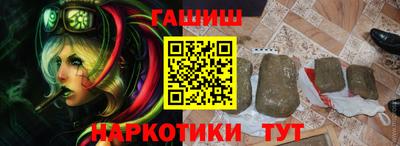 герыч Абакан