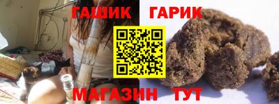 дживик Кинель