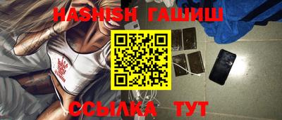 прущий лед Кингисепп