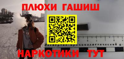 кокаин перу Кимры