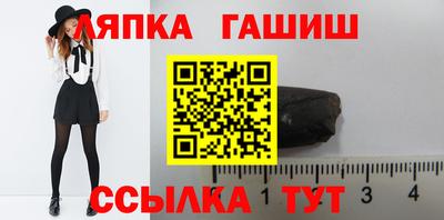 соль курить ск Абинск