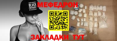 прущий лед Кингисепп