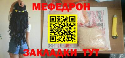 дживик Кинель