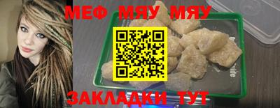 дживик Кинель