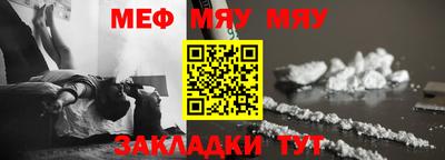 герыч Абакан